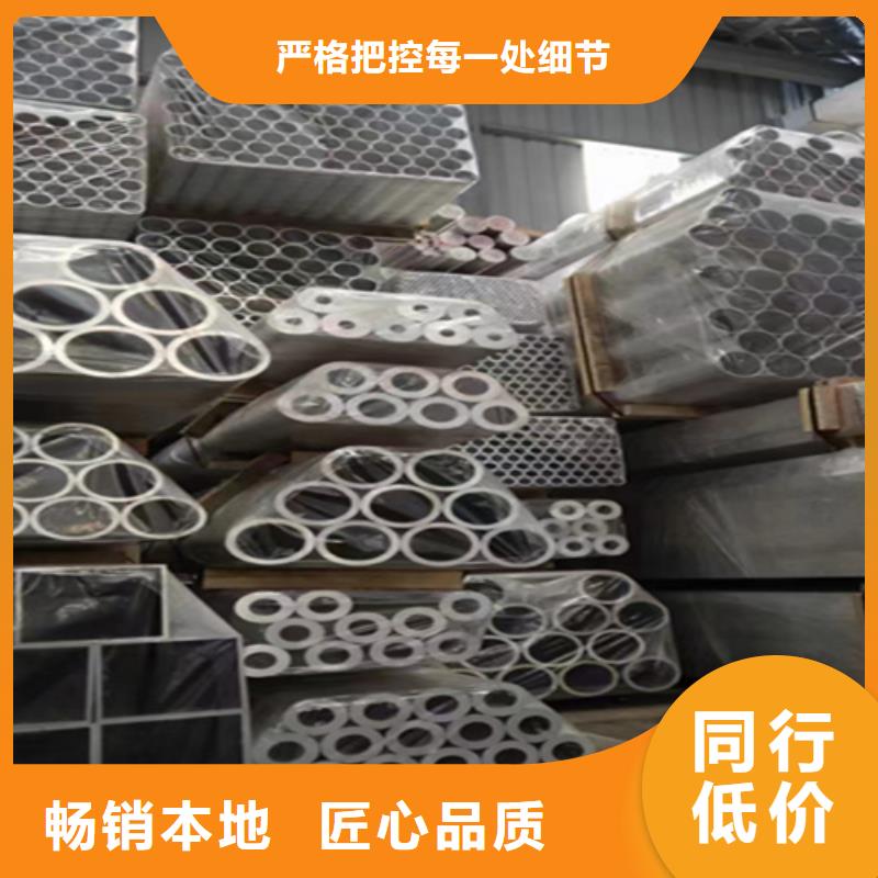 T91合金管-视频-T91合金管_陕西省安康市鑫海钢铁(安康市分公司)