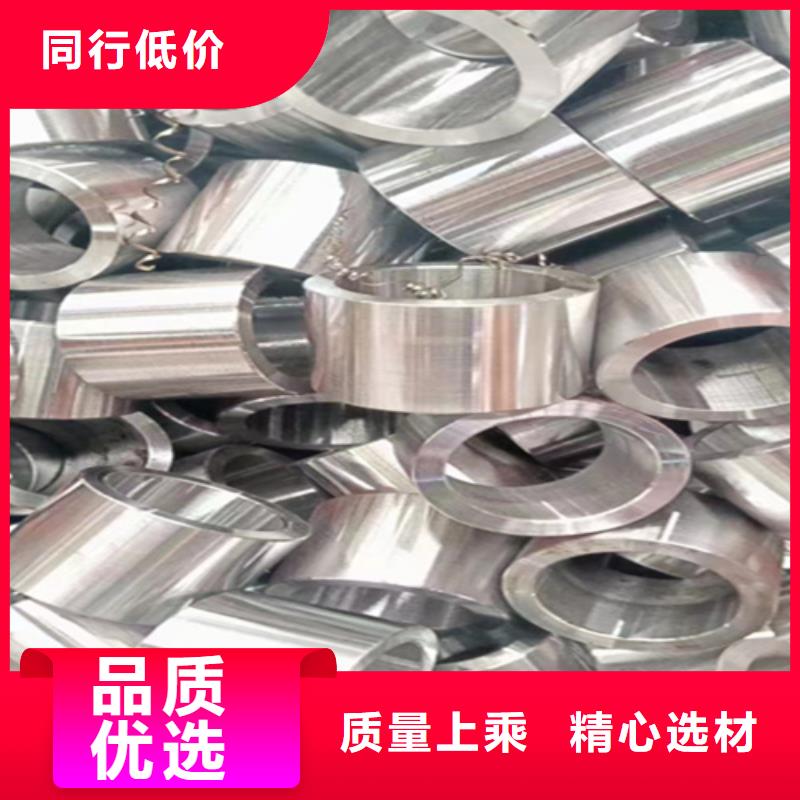 5310无缝管2Cr1MoVG合金管发货迅速