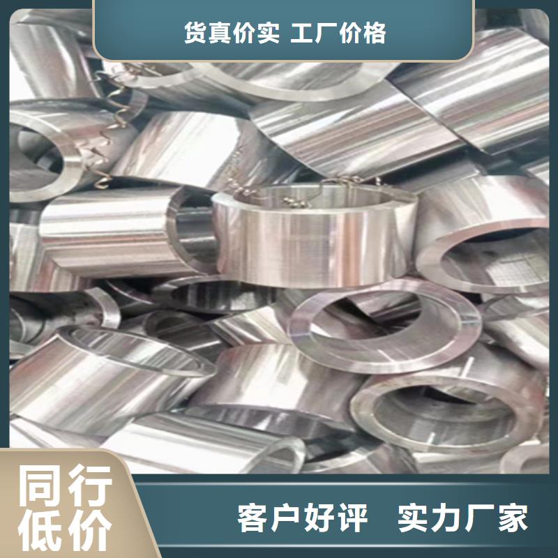 5310无缝管2Cr1MoVG合金管工厂价格