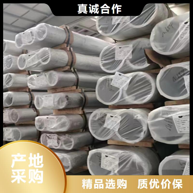 5310无缝管P91宝钢合金管专心专注专业