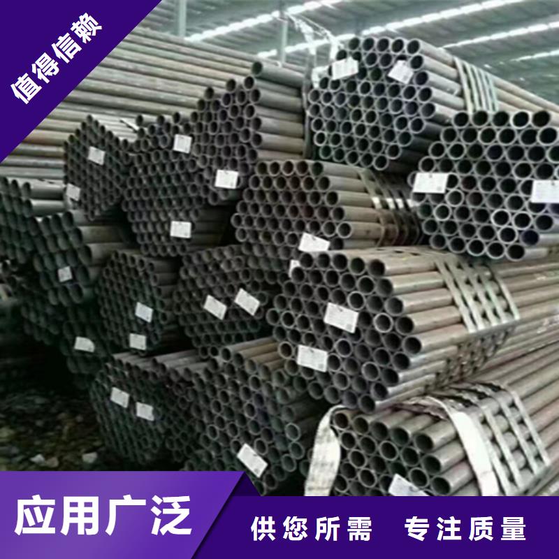 5310无缝管,【宝钢合金管厂】敢与同行比质量由鑫海为您