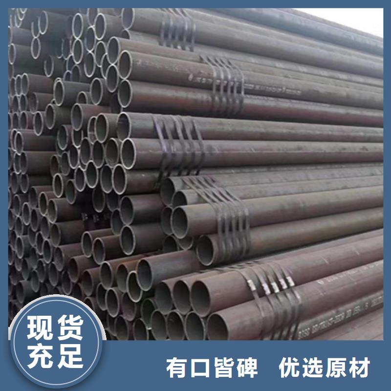 T91合金管视频-T91合金管(鑫海)覆盖地域湖南省永州市双牌|祁阳|怀化|张家界|湘西|郴州|常德|益阳|衡阳