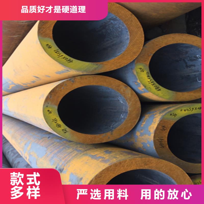 T91合金管视频-T91合金管(鑫海)覆盖地域湖南省永州市双牌|祁阳|怀化|张家界|湘西|郴州|常德|益阳|衡阳