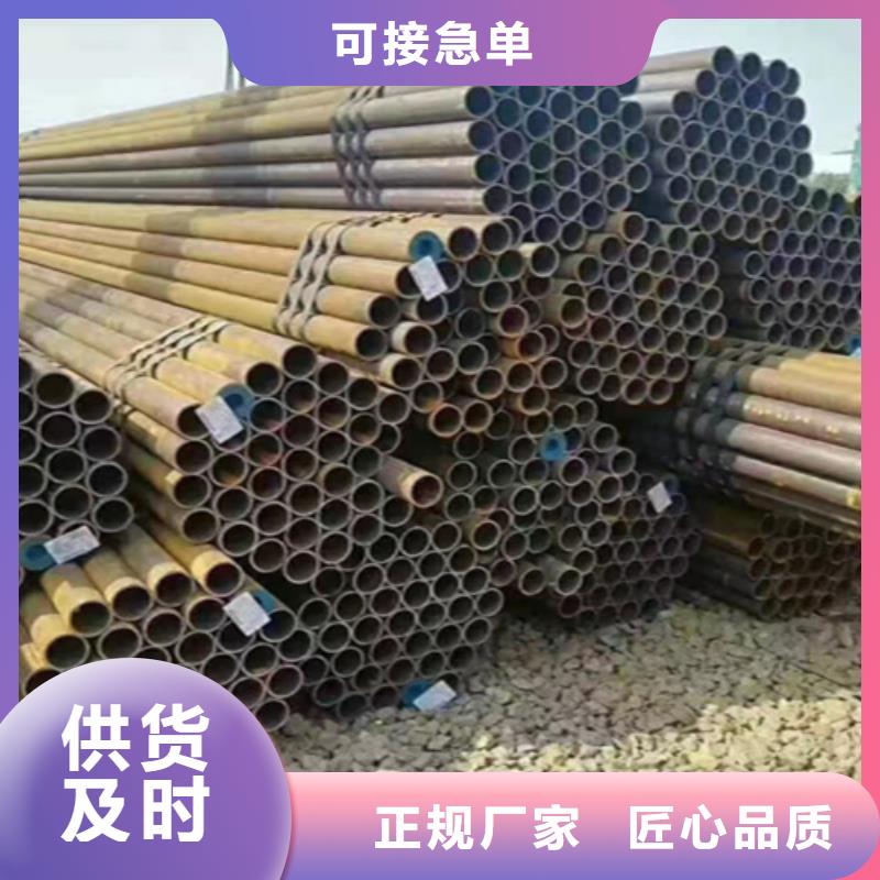 5310无缝管合金钢管质量安心