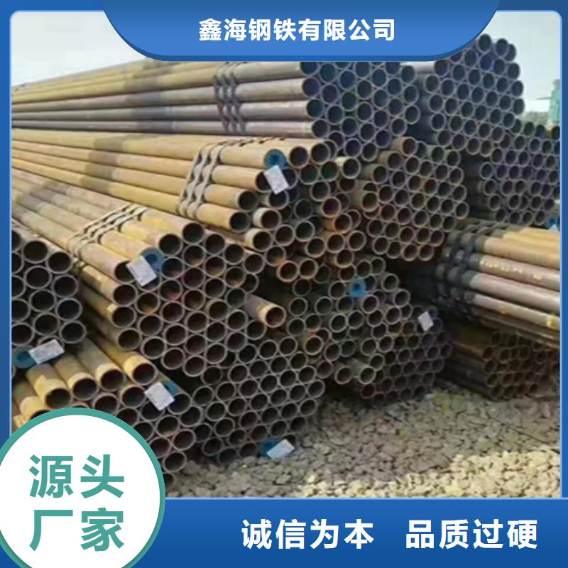 铁东|台安|丹东|大连|盘锦|葫芦岛T91合金管匠心工艺-鑫海钢铁(鞍山市分公司)