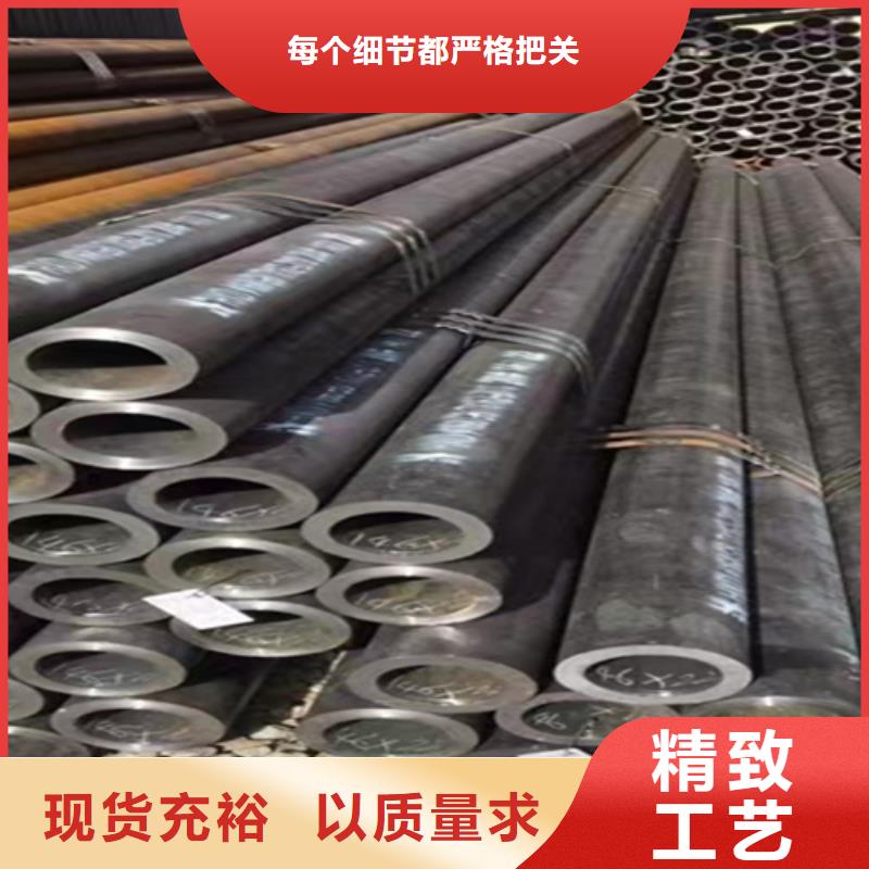 【5310无缝管】合金钢管联系厂家