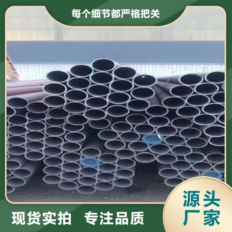 5310无缝管合金钢管质量安心
