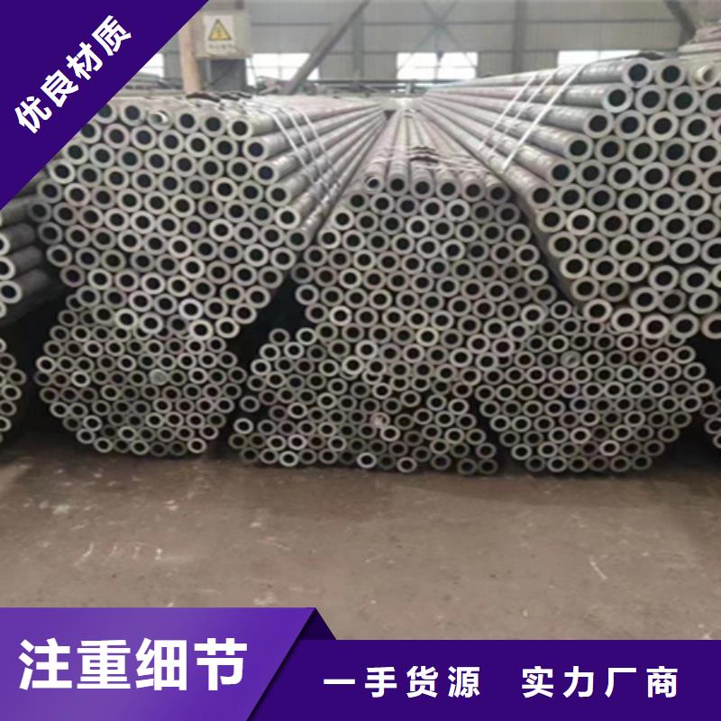 5310无缝管合金钢管一站式采购方便省心