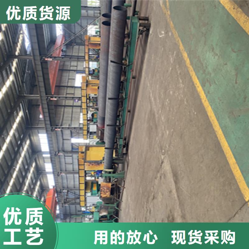 5310无缝管T91宝钢合金管厂家直营