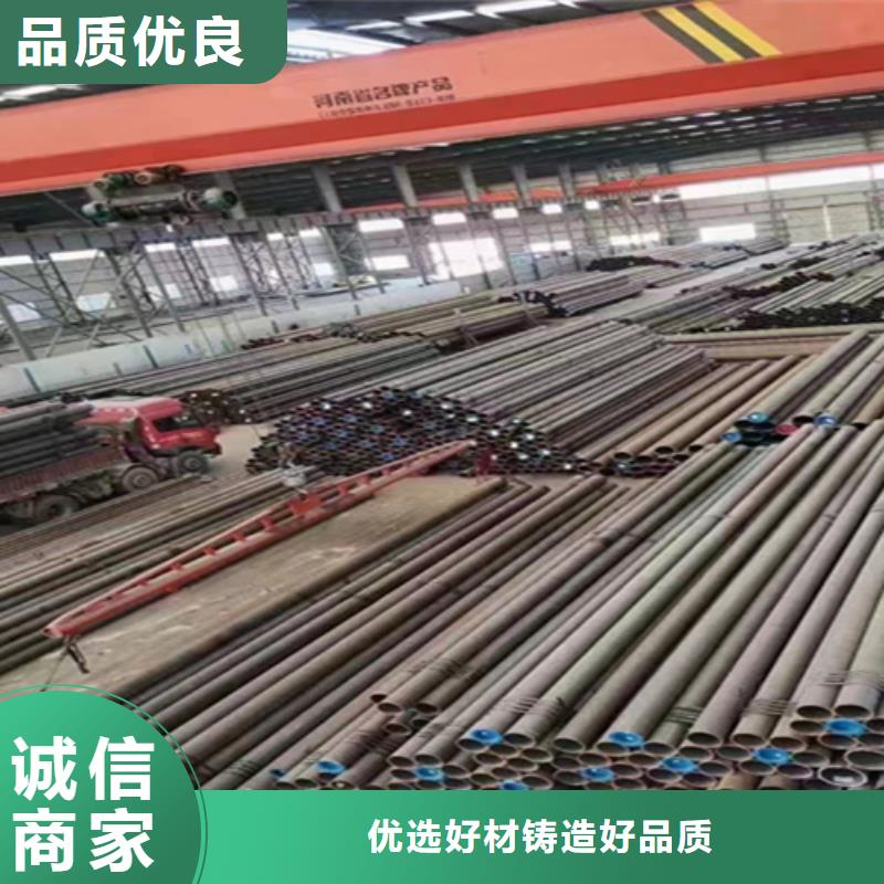 【5310无缝管 12Cr1MoVG合金管精选厂家好货】-鑫海钢铁(宜春市分公司)|覆盖地域万载|樟树|景德镇|赣州|新余|九江|南昌