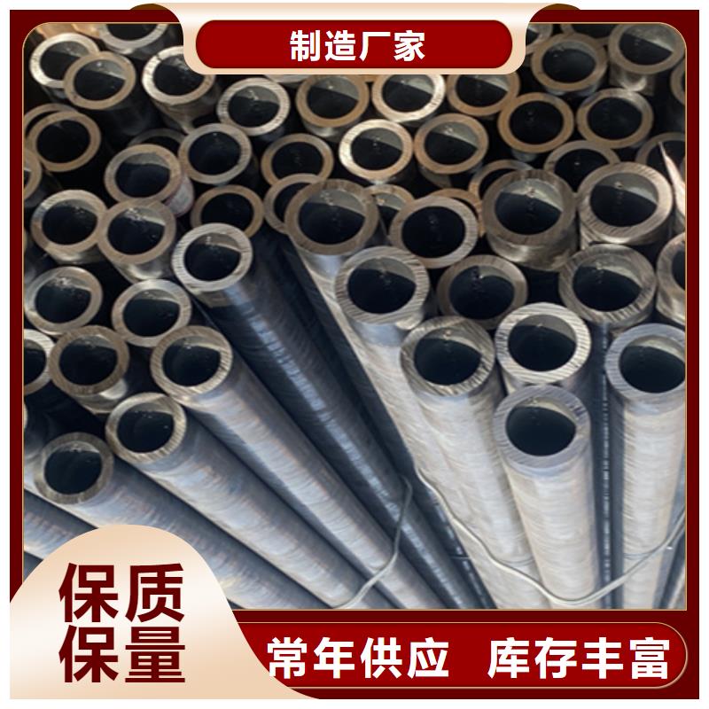 5310无缝管-合金钢管做工细致