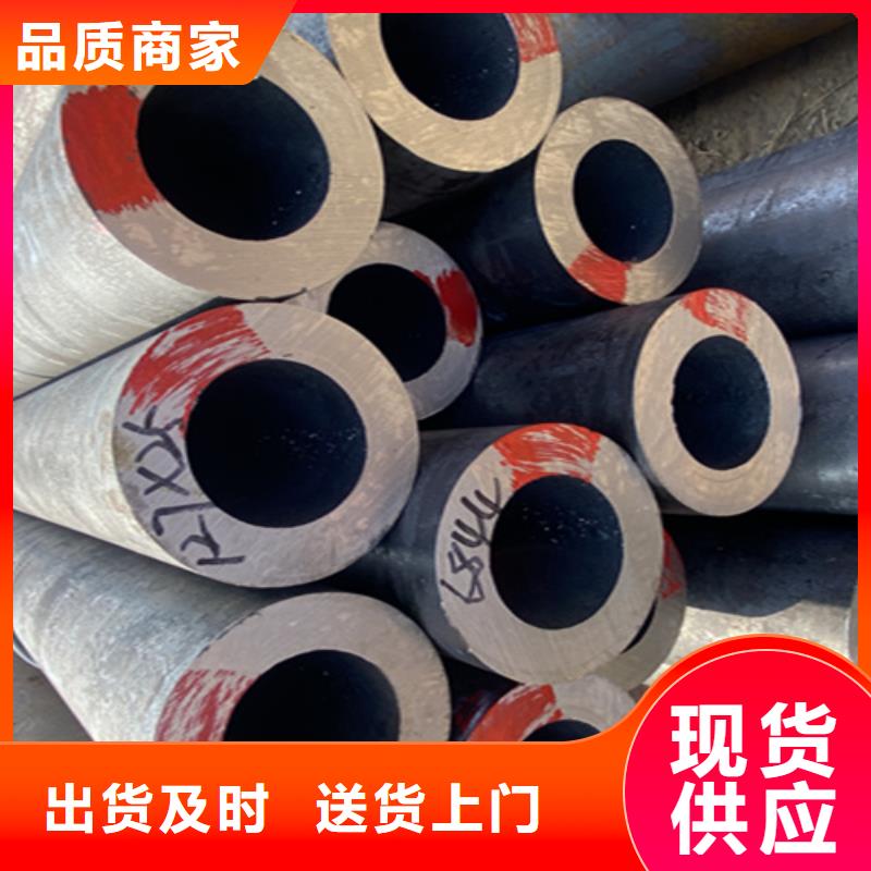 5310无缝管2Cr1MoVG合金管工厂价格