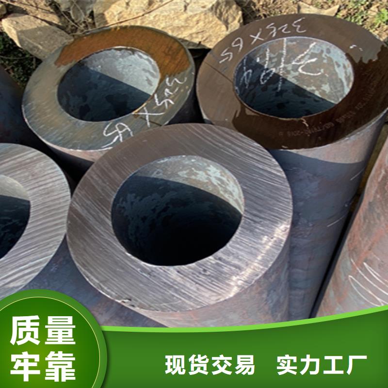 5310无缝管-合金钢管真诚合作