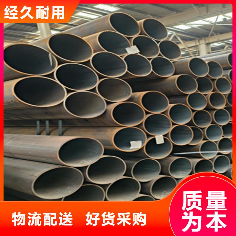 5310无缝管【合金钢管】N年大品牌