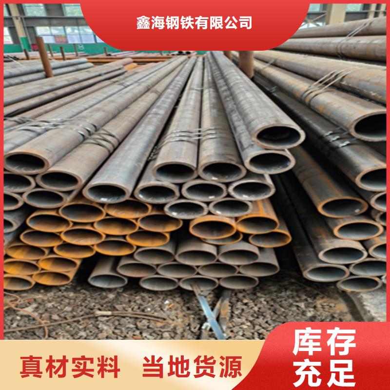 【5310无缝管】,合金钢管货源报价