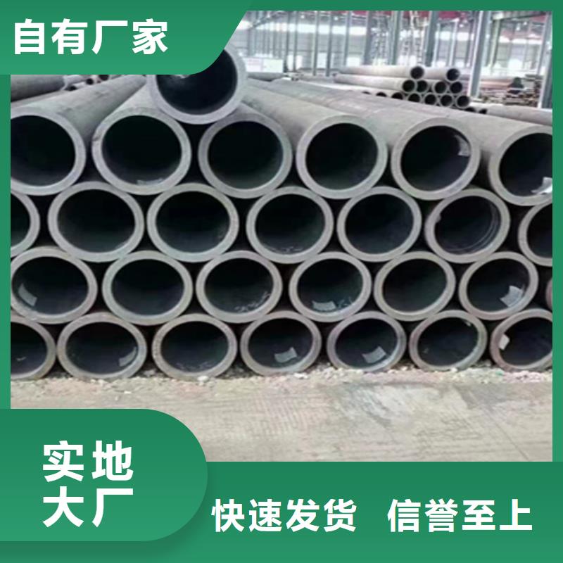 5310无缝管【合金钢管】诚信经营质量保证