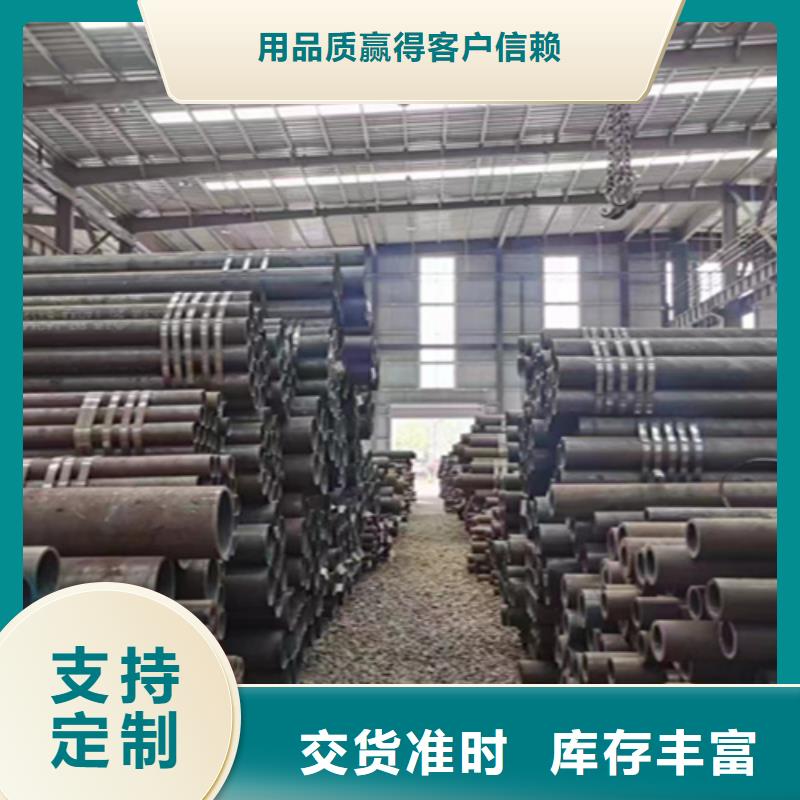 5310无缝管合金钢管厂家直发