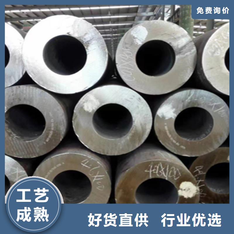 5310无缝管合金钢管经销商