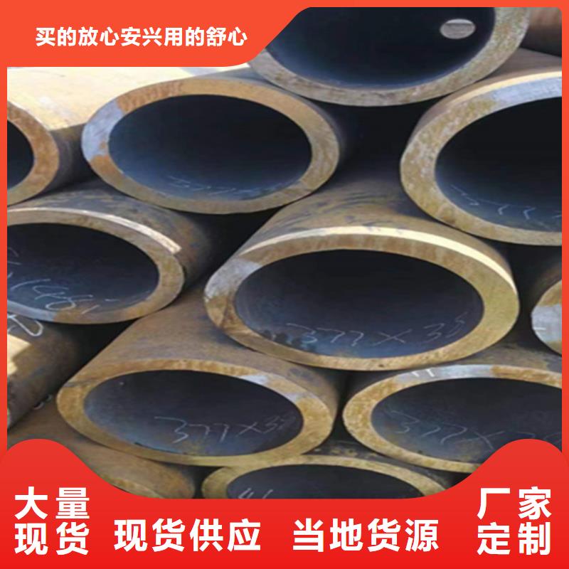 5310无缝管_【P22宝钢合金钢管】批发商