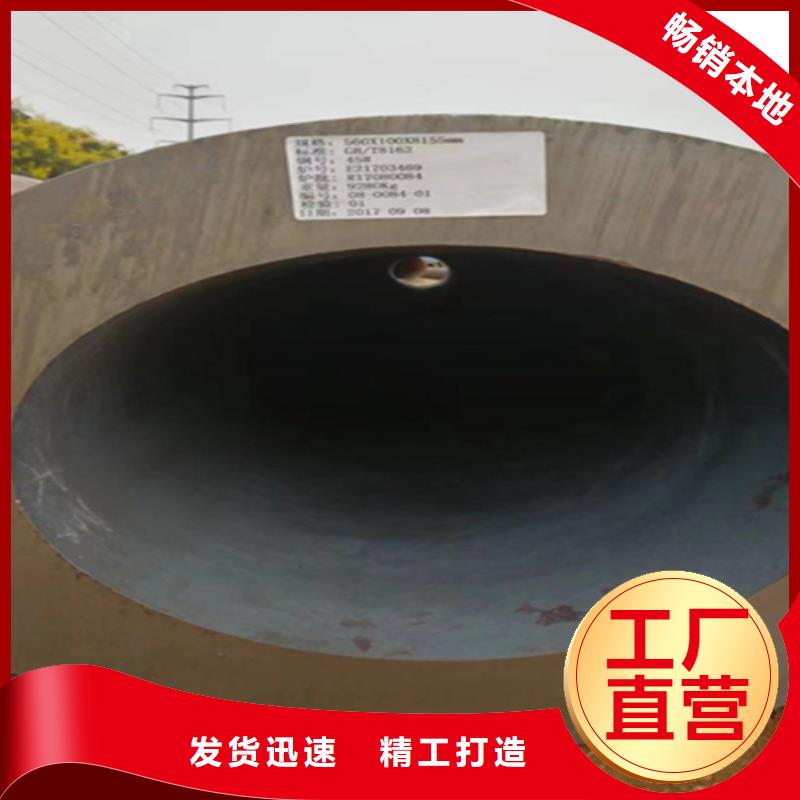 5310无缝管2Cr1MoVG合金管发货迅速