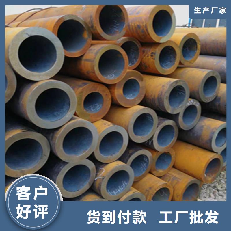 5310无缝管合金钢管厂家直发