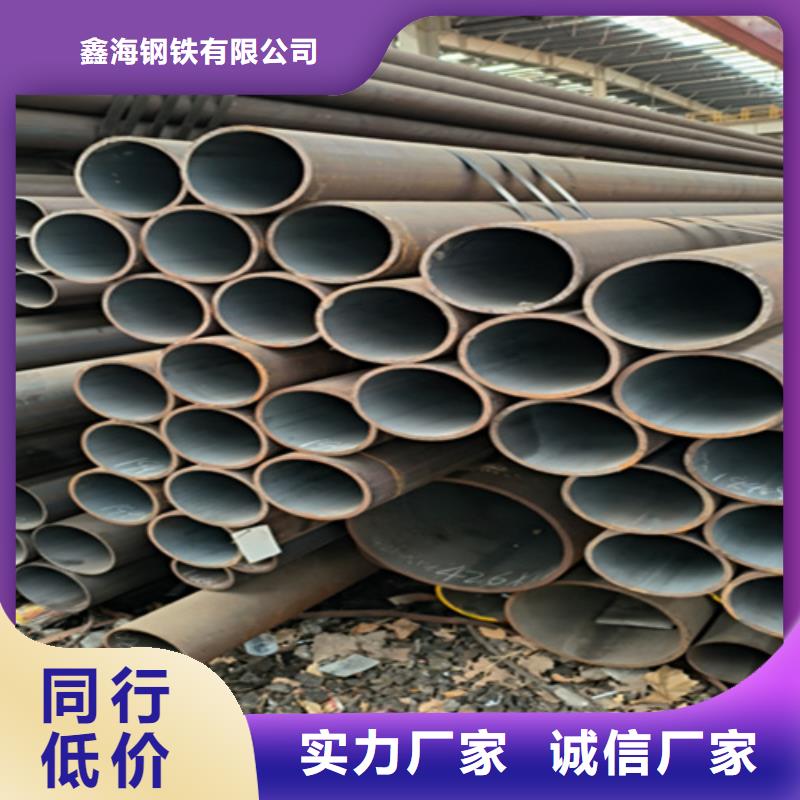 【 5310无缝管 合金钢管用心制造】