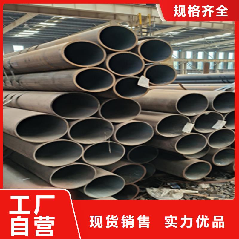 5310无缝管15CrMoG合金钢管买的是放心