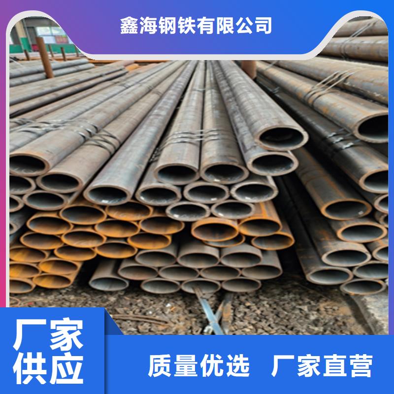 5310无缝管【2Cr1MoVG合金管】品牌企业