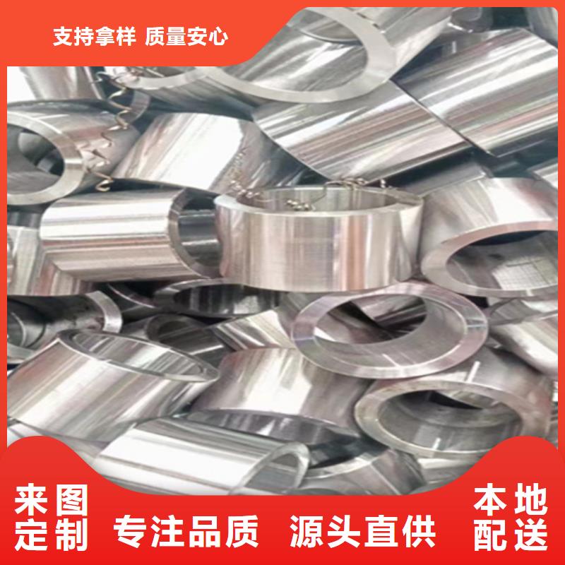 12Cr1MoVG合金钢管宝钢合金管厂超产品在细节