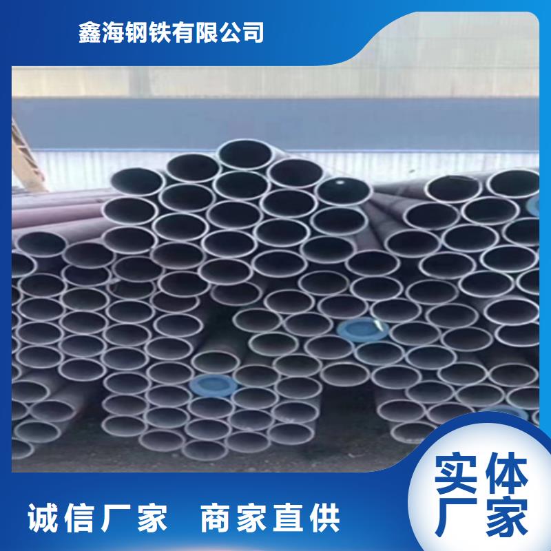 鑫海T91合金管12Cr1MoVG合金钢管【T91合金管】以质量求生存