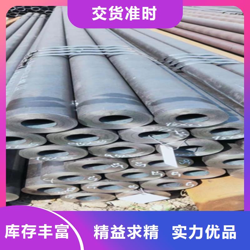 鑫海T91合金管12Cr1MoVG合金钢管【T91合金管】以质量求生存