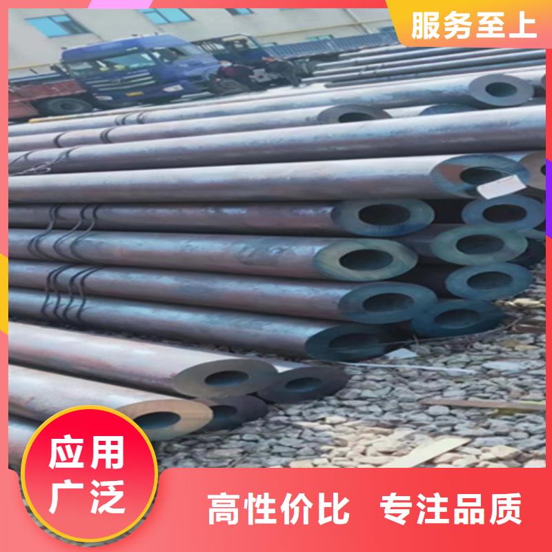 12Cr1MoVG合金钢管2Cr1MoVG合金管品质无所畏惧