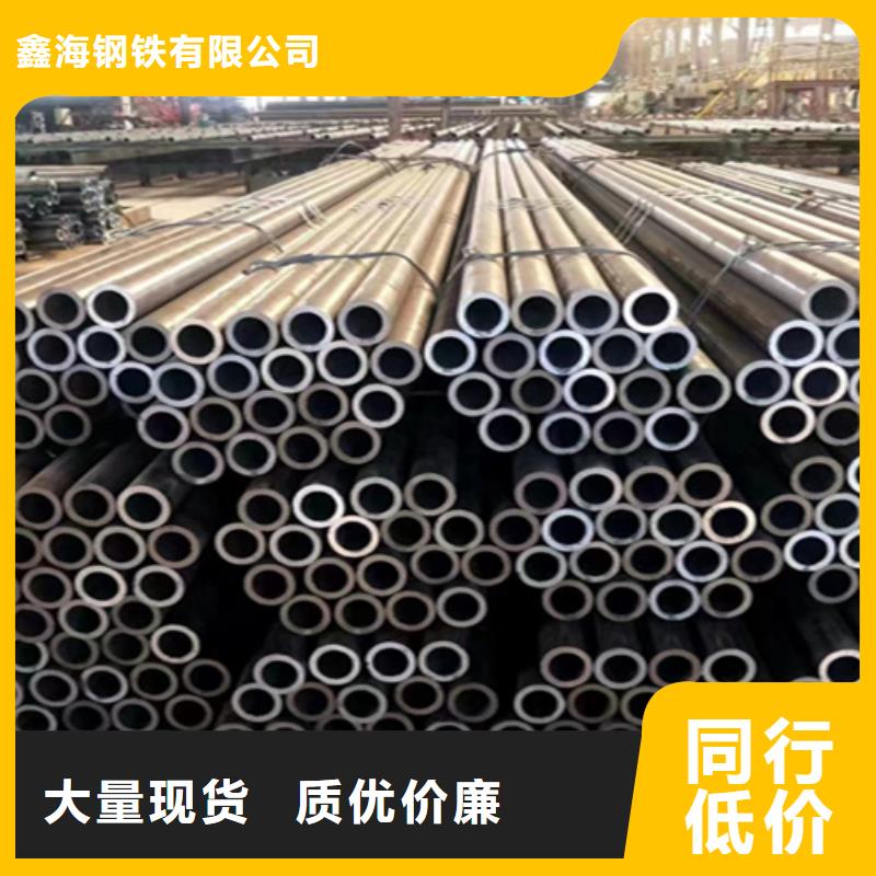 12Cr1MoVG合金钢管合金钢管价格实在