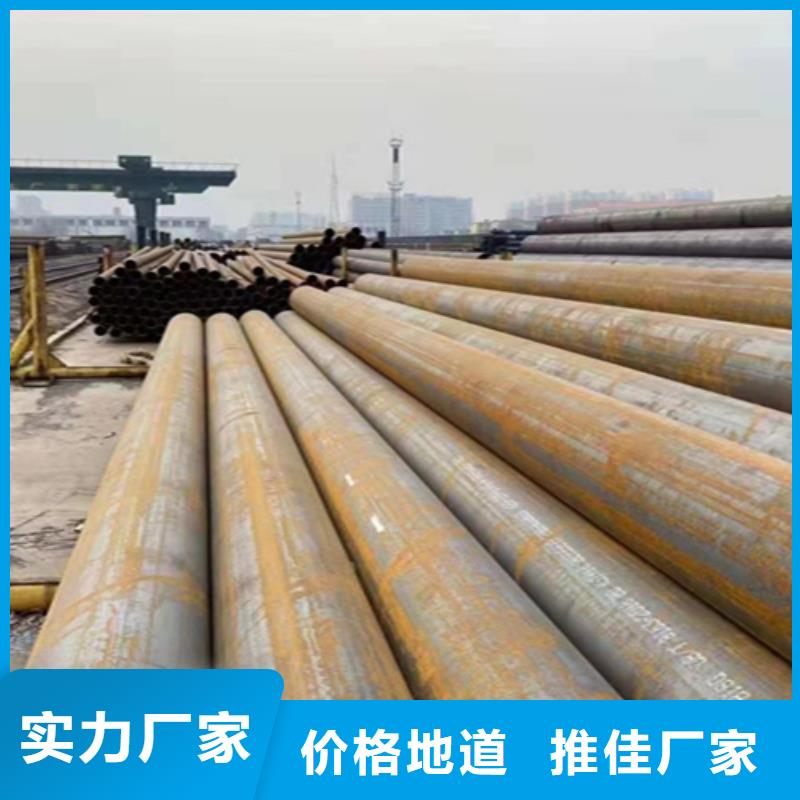 T91合金管-视频-湖北省|黄石|武汉|襄阳|孝感T91合金管-鑫海
