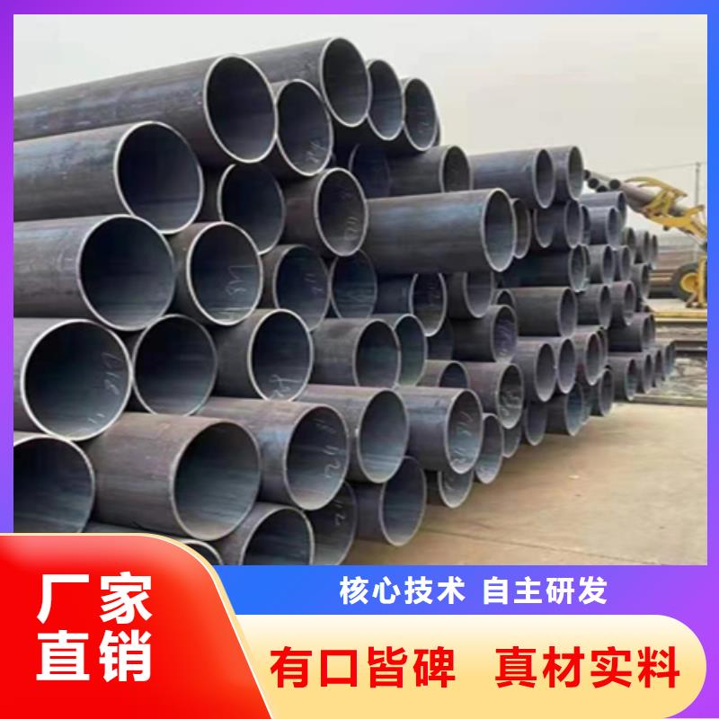 【12Cr1MoVG合金钢管,合金钢管选择我们没错】