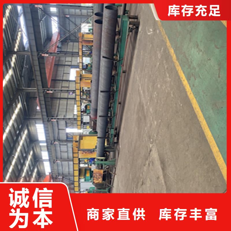 12Cr1MoVG合金钢管2Cr1MoVG合金管品质无所畏惧