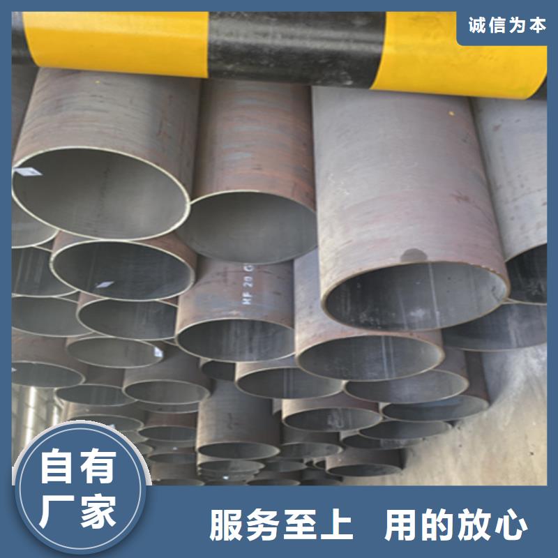 12Cr1MoVG合金钢管_宝钢合金管厂工厂自营