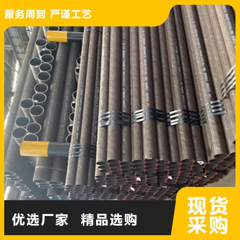 【12Cr1MoVG合金钢管】-P22合金钢管精心选材_鑫海钢铁(湖北省分公司)