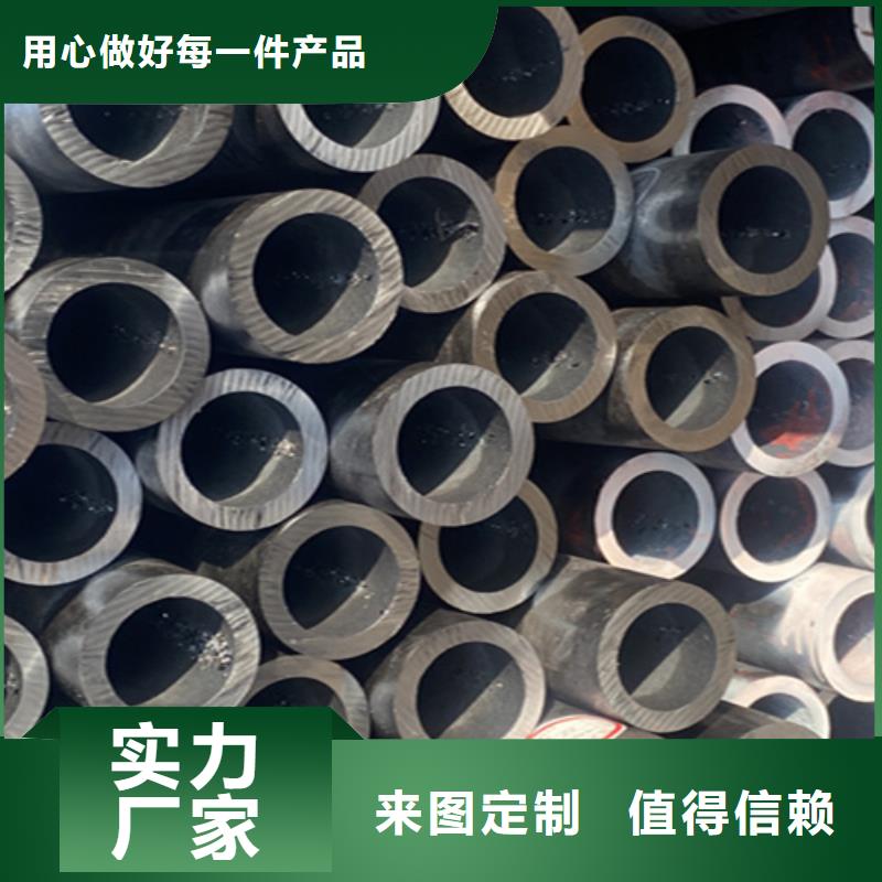 【12Cr1MoVG合金钢管】,合金钢管品质不将就|阜城|深州|秦皇岛|沧州|保定|邯郸|邢台制造商