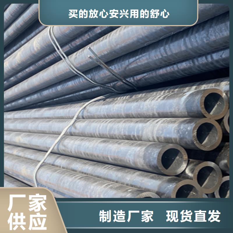 【12Cr1MoVG合金钢管】P91合金管支持加工定制