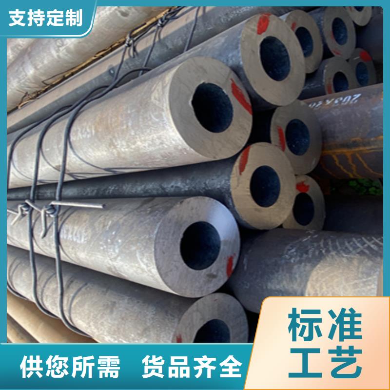 T91合金管视频-湖北省鑫海T91合金管可服务区域随州|荆门|宜昌|荆州|十堰|黄冈|黄石等