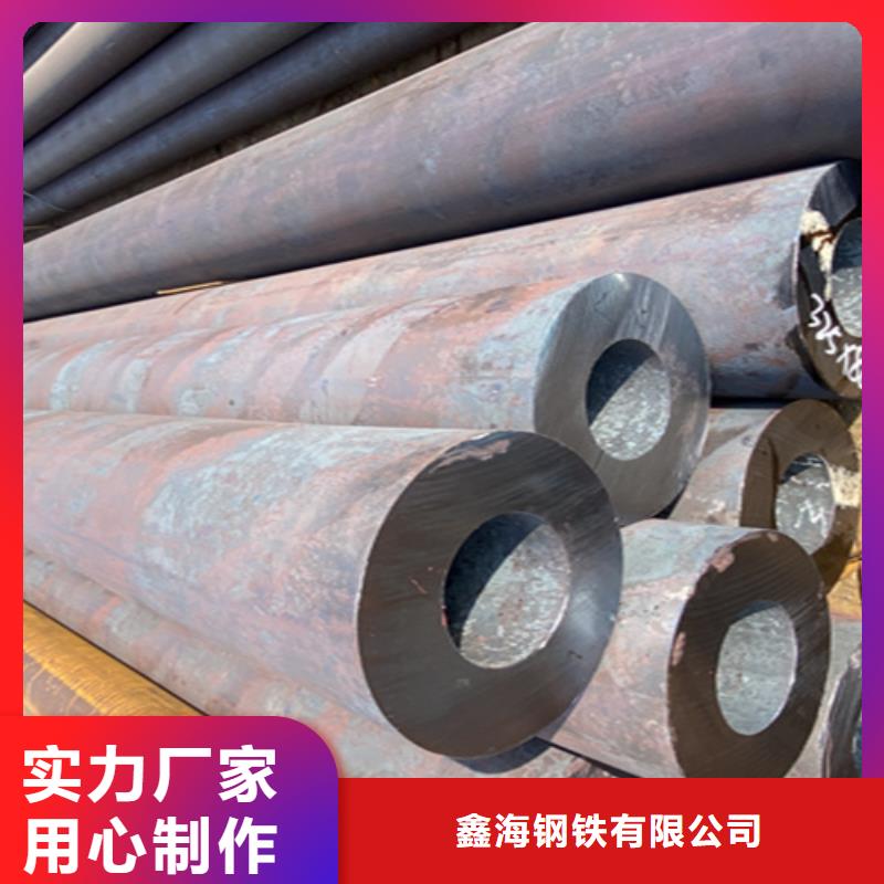 【12Cr1MoVG合金钢管】-P22合金钢管精心选材_鑫海钢铁(湖北省分公司)