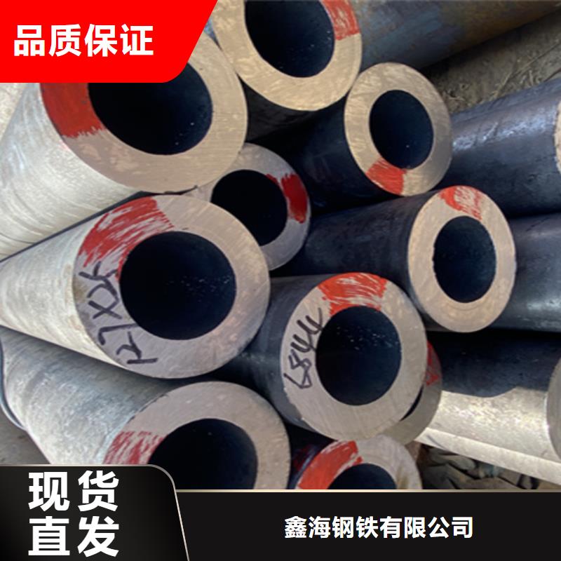 【12Cr1MoVG合金钢管12Cr1MoVG合金管优质货源】鑫海T91合金管