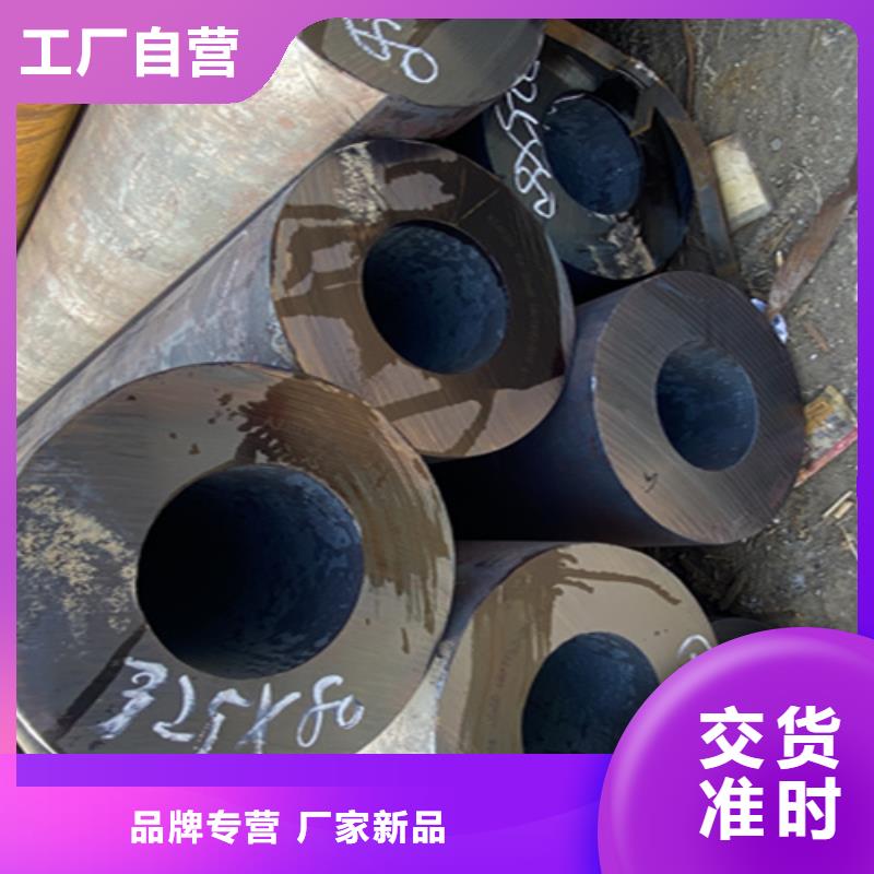 【12Cr1MoVG合金钢管】合金钢管品牌专营