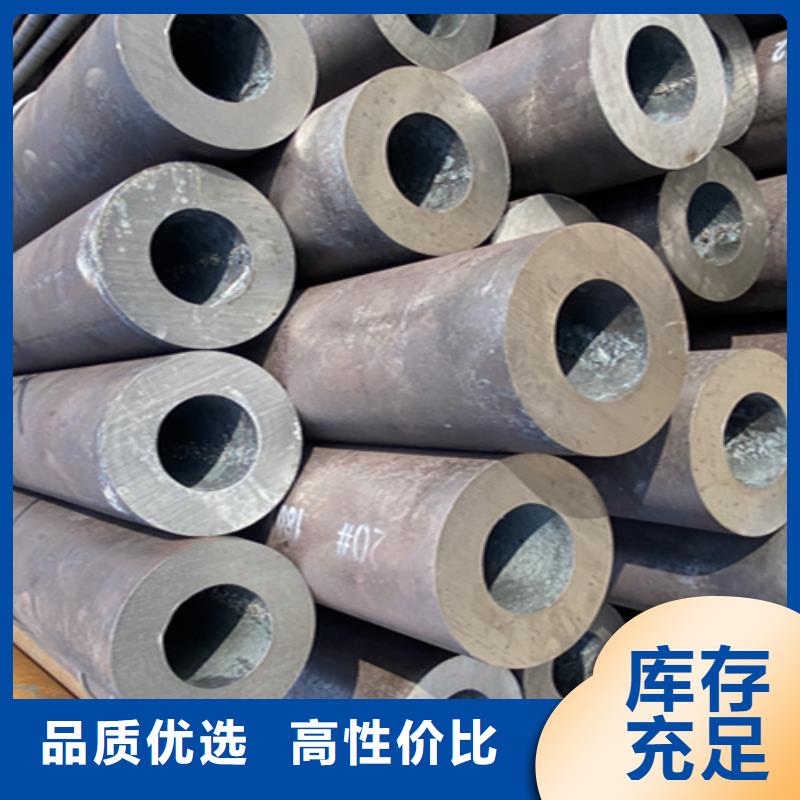 12Cr1MoVG合金钢管2Cr1MoVG合金管品质无所畏惧