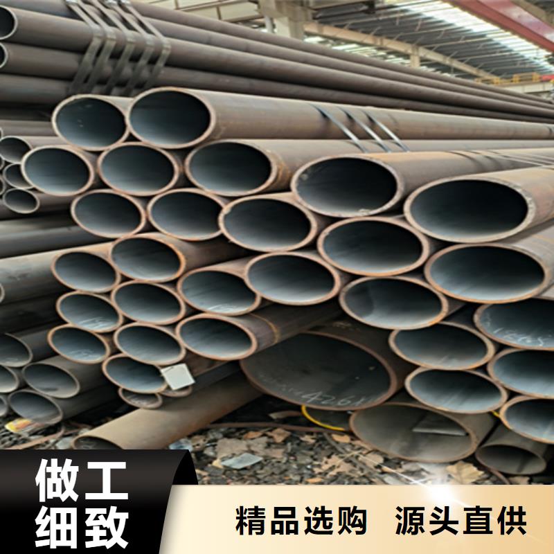12Cr1MoVG合金钢管_宝钢合金管厂工厂自营