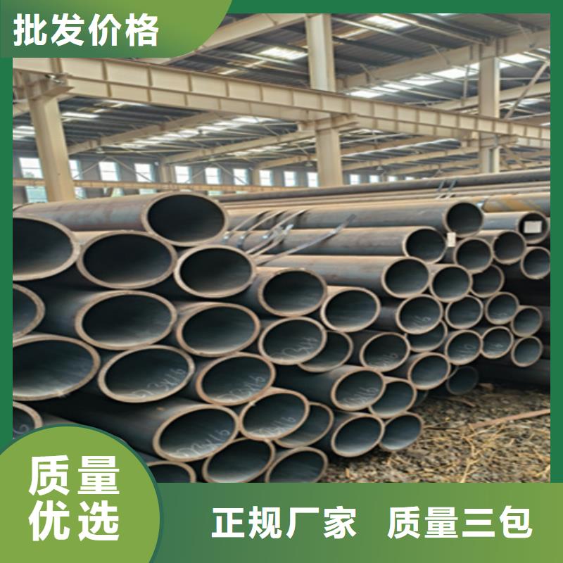 T91合金管-视频-黑河市T91合金管-【同城】 【附近】可服务区域孙吴|逊克|大兴安岭|哈尔滨|绥化|大庆