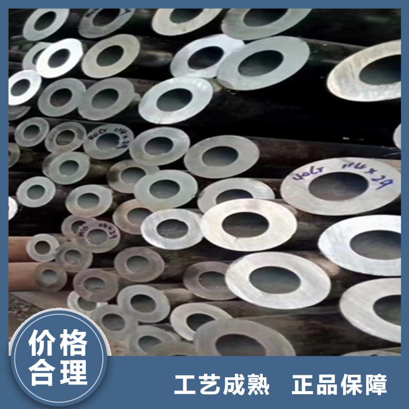 12Cr1MoVG合金钢管2Cr1MoVG合金管品质无所畏惧