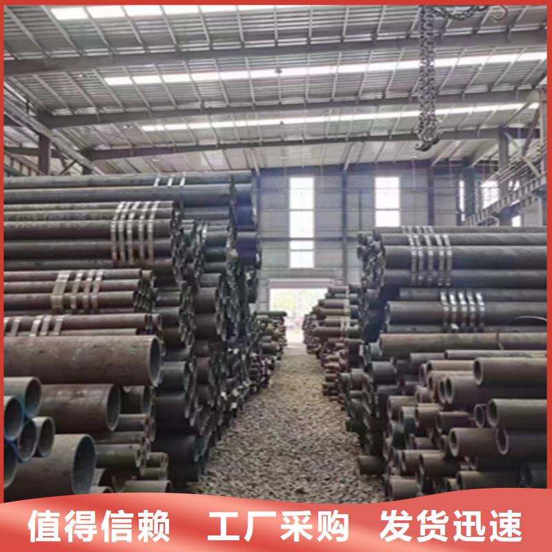 12Cr1MoVG合金钢管【T91合金管】一件也发货