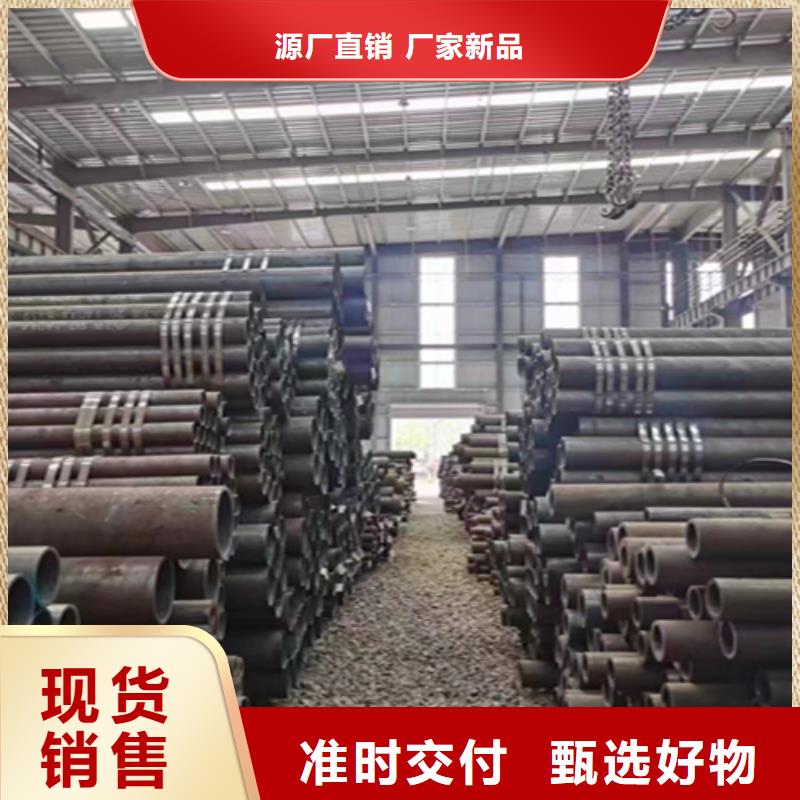 12Cr1MoVG合金钢管P91宝钢合金管质检严格